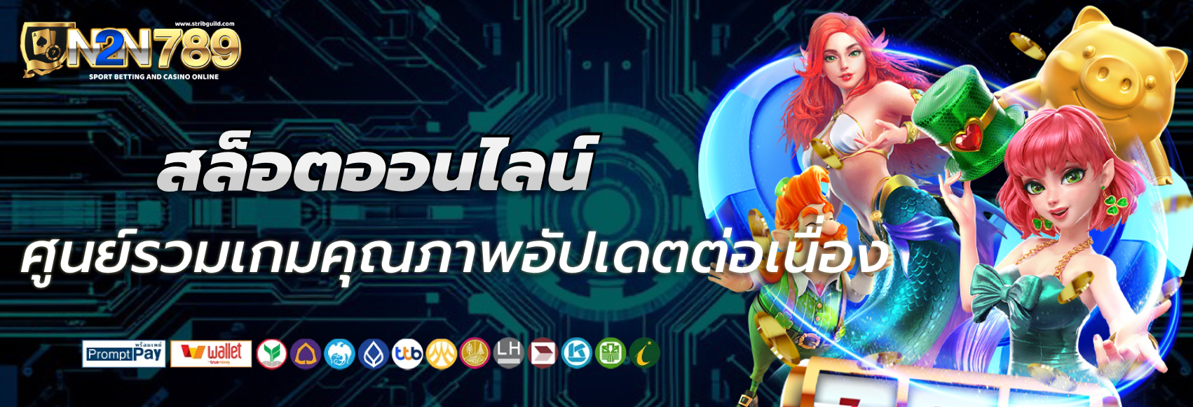 n2n789 สล็อต